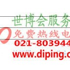 江苏聚脲地坪,防腐蚀地坪-缩略图2