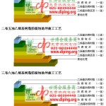 江苏乙烯基防腐蚀地坪,乙烯基酯地坪,乙烯基酯防腐蚀地坪,乙烯基重防腐蚀地坪,乙烯基重防腐地坪,乙烯基重防腐自流平地坪-缩略图2